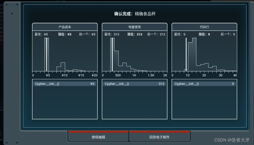 【深圳IO】精确食品称（汇编语言的一些理解）