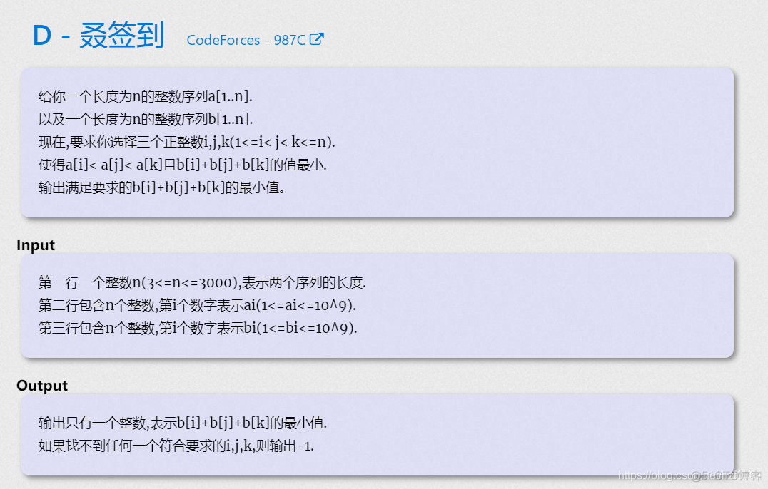 C. Three displays codeforces round 485 (Div. 2)