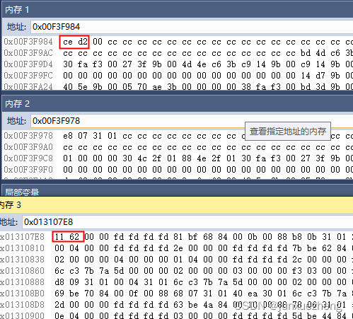 [character set 7] what are the wide character codes and multi byte codes of Chinese characters