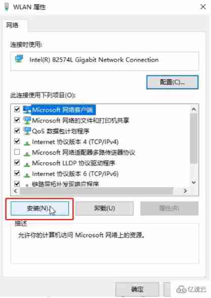  Computer networking shows no internet How to solve the connection 