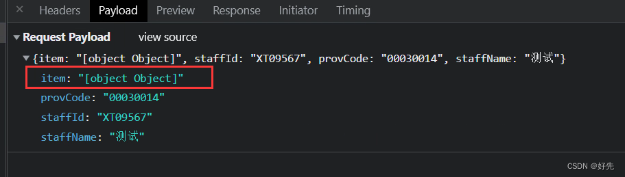 The input parameter is object, but it was passed as [object object] because it needs to be converted to JSON format
