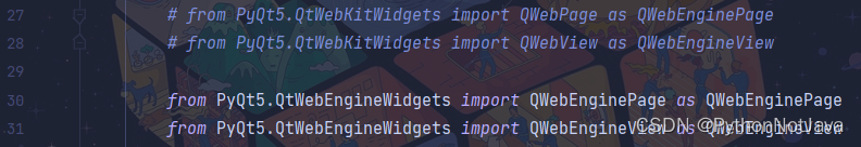 Anaconda自带的Spyder编辑器启动报错问题
