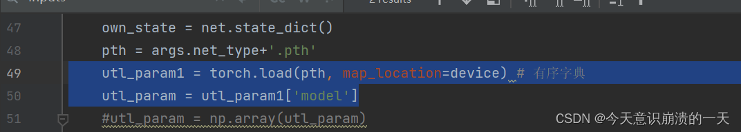 pt-onnx-ncnn转换的问题记录（接yolov5训练）