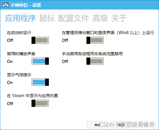 UE4_UE5结合罗技手柄（F710）使用记录