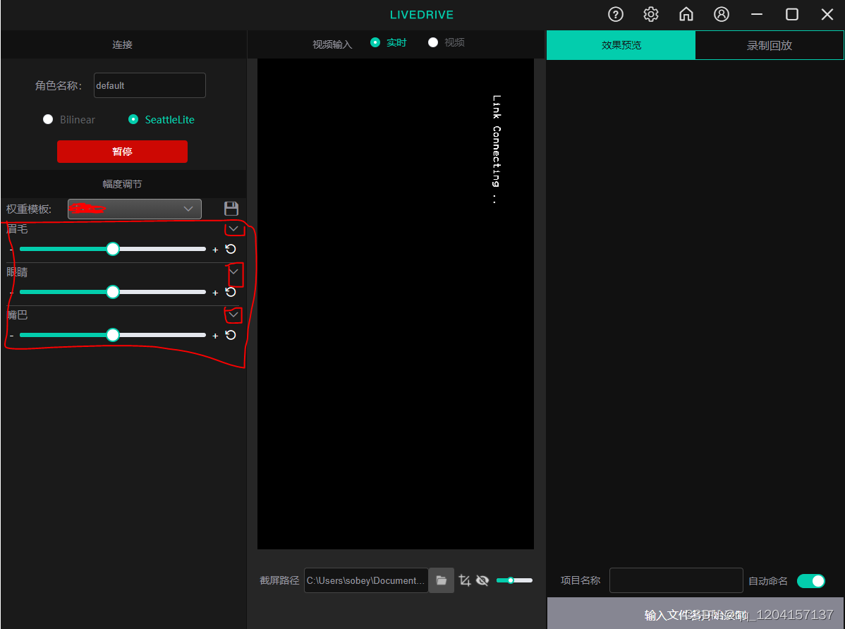 Avatary's livedriver trial experience