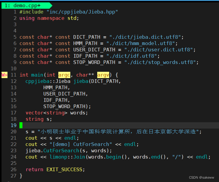 实战项目：Boost搜索引擎