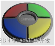 LabVIEW中如何实现任意形状的不规则按键