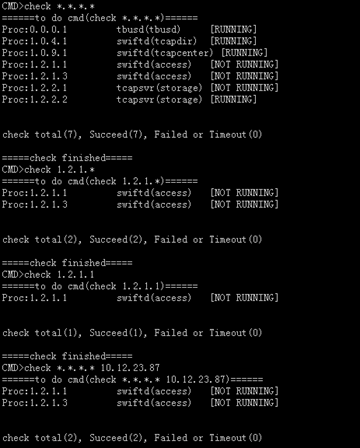 [tcapulusdb knowledge base] tcapulusdb viewing process status introduction