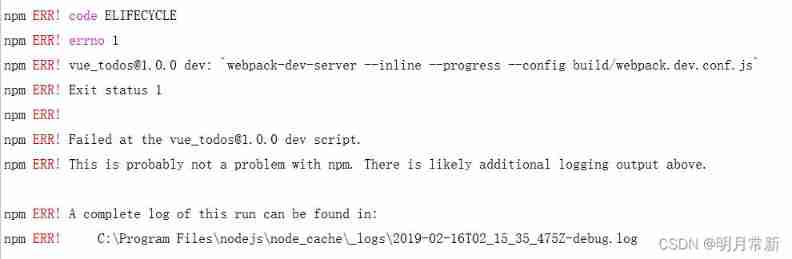Shangpinhui mall_ Background homepage of