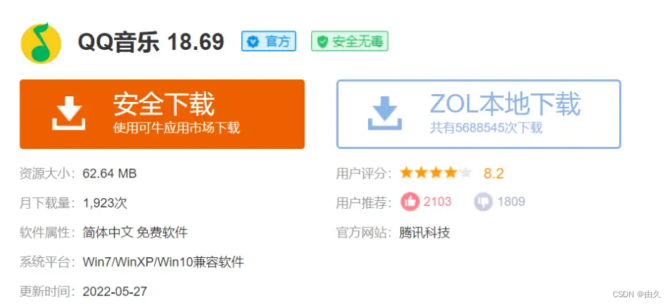 The rogue downloader named by 315 is back