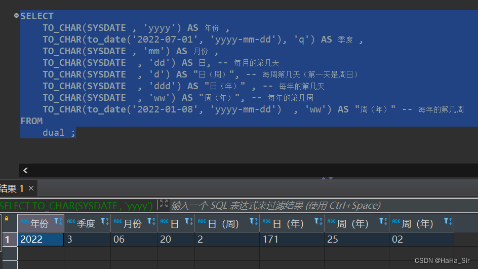 Oracle date format conversion to_ date,to_ char,to_ Timestamp mutual conversion