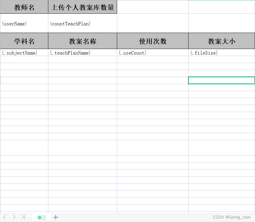  Basics Excel Templates 