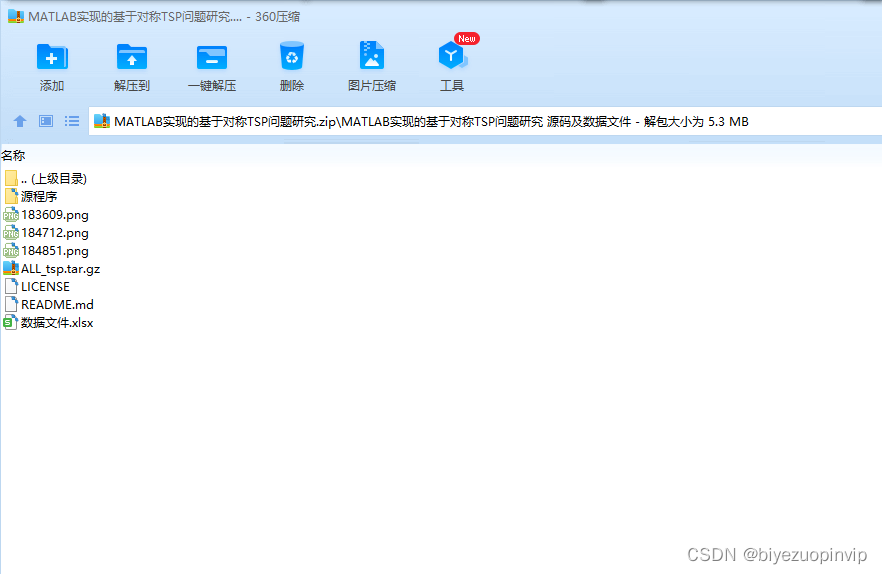  Insert picture description here 