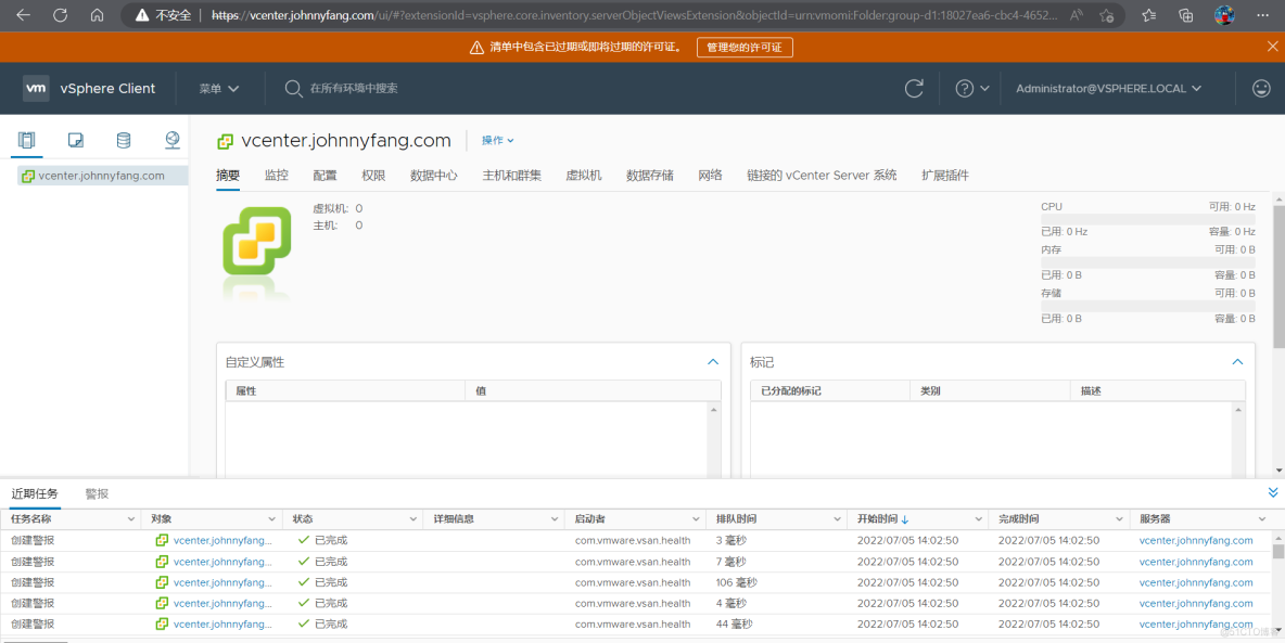 vSphere Realize virtual machine migration _ Shared memory _41