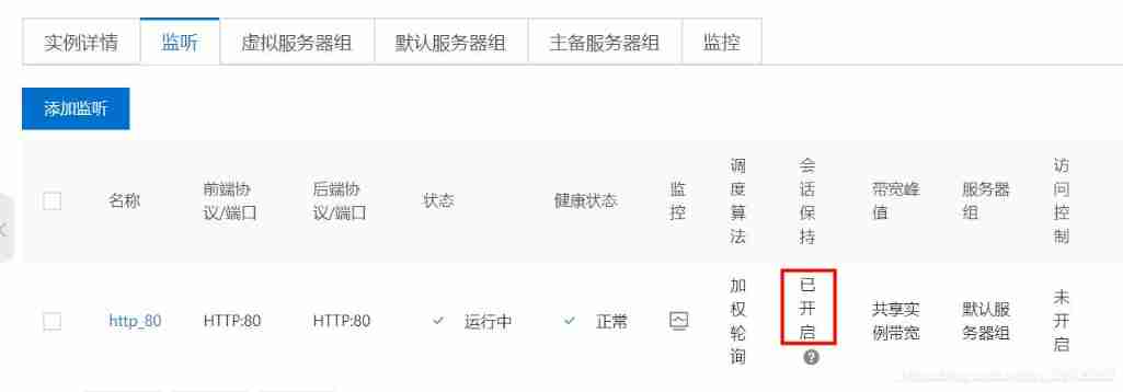  Insert picture description here 