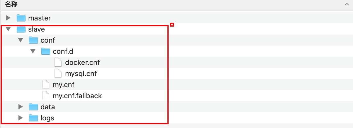 Mysql-Slave