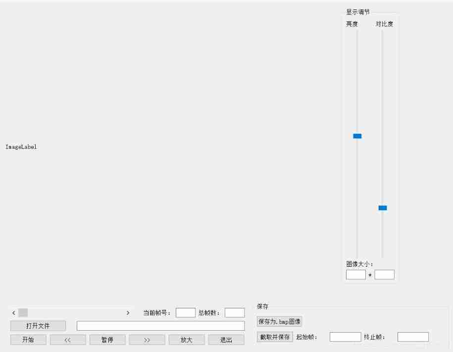 Introduction to QT: video player