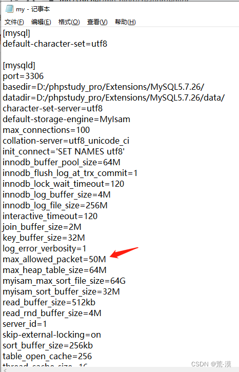 Navicat run SQL file import data incomplete or import failed