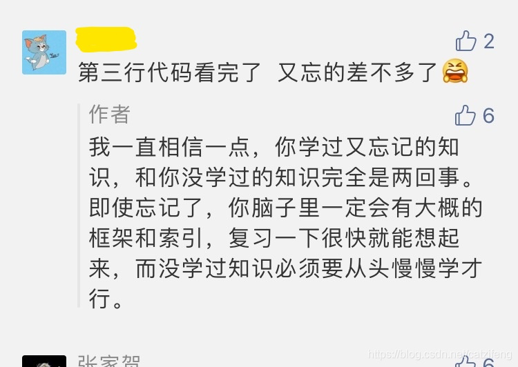 Jetpack chapter - Overview