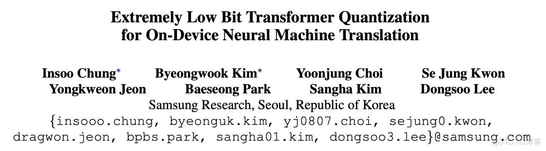 A quick overview of EMNLP 2020 Medium Transformer Quantitative paper _3d_04