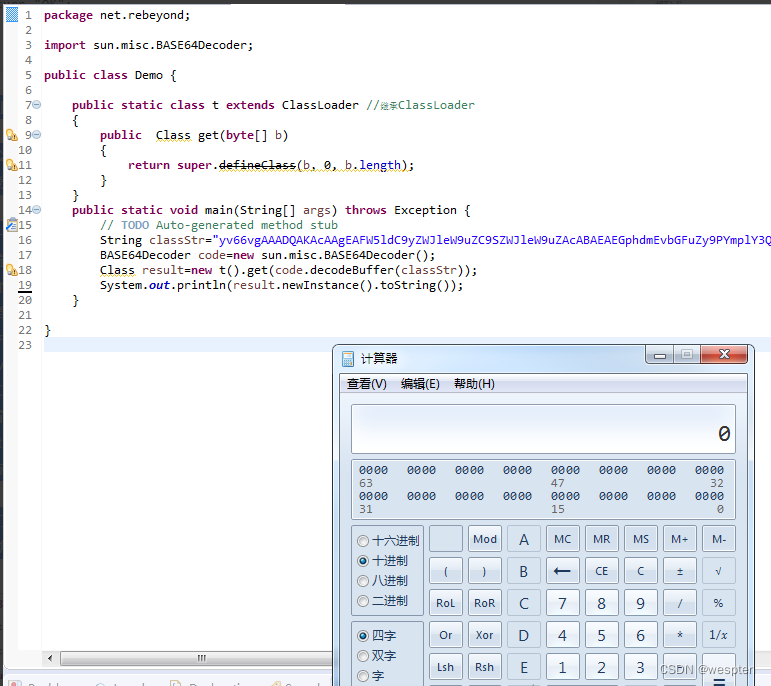 冰蝎工具开发实现动态二进制加密WebShell