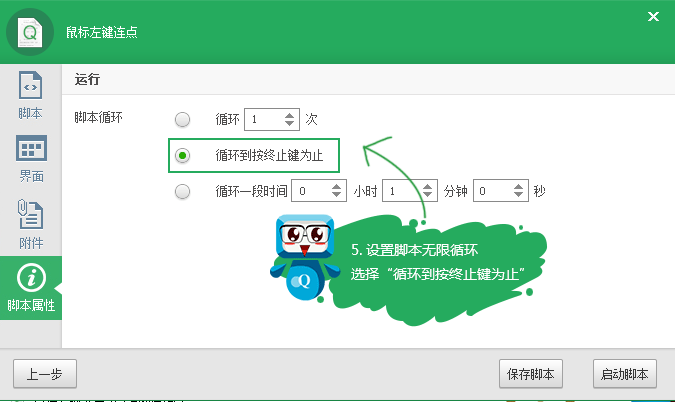 Simple introduction to key Wizard