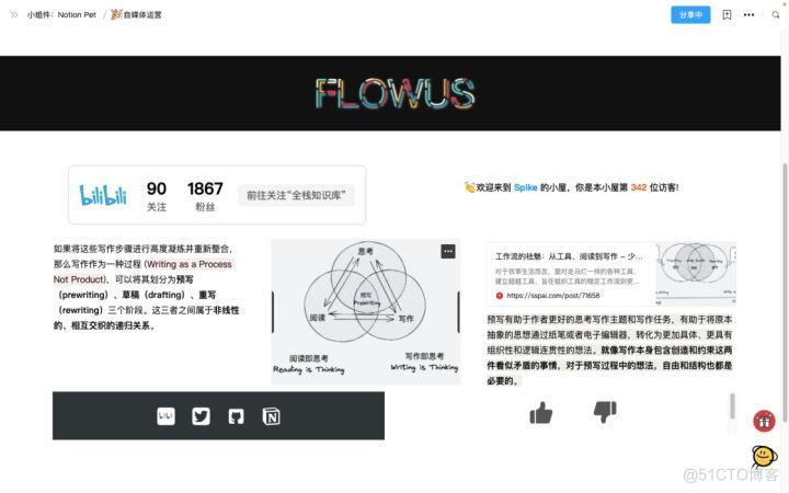 新型数据库、多维表格平台盘点 Notion、FlowUs、Airtable、SeaTable、维格表 Vika、飞书多维表格、黑帕云、织信 Informat、语雀_无代码_05