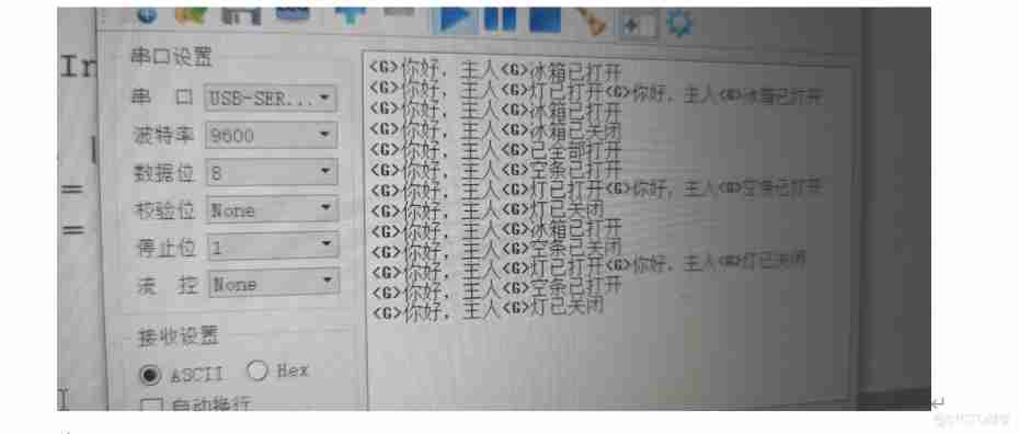 #yyds Dry inventory # be based on CC2530 Designed smart fan _ Single chip microcomputer _10