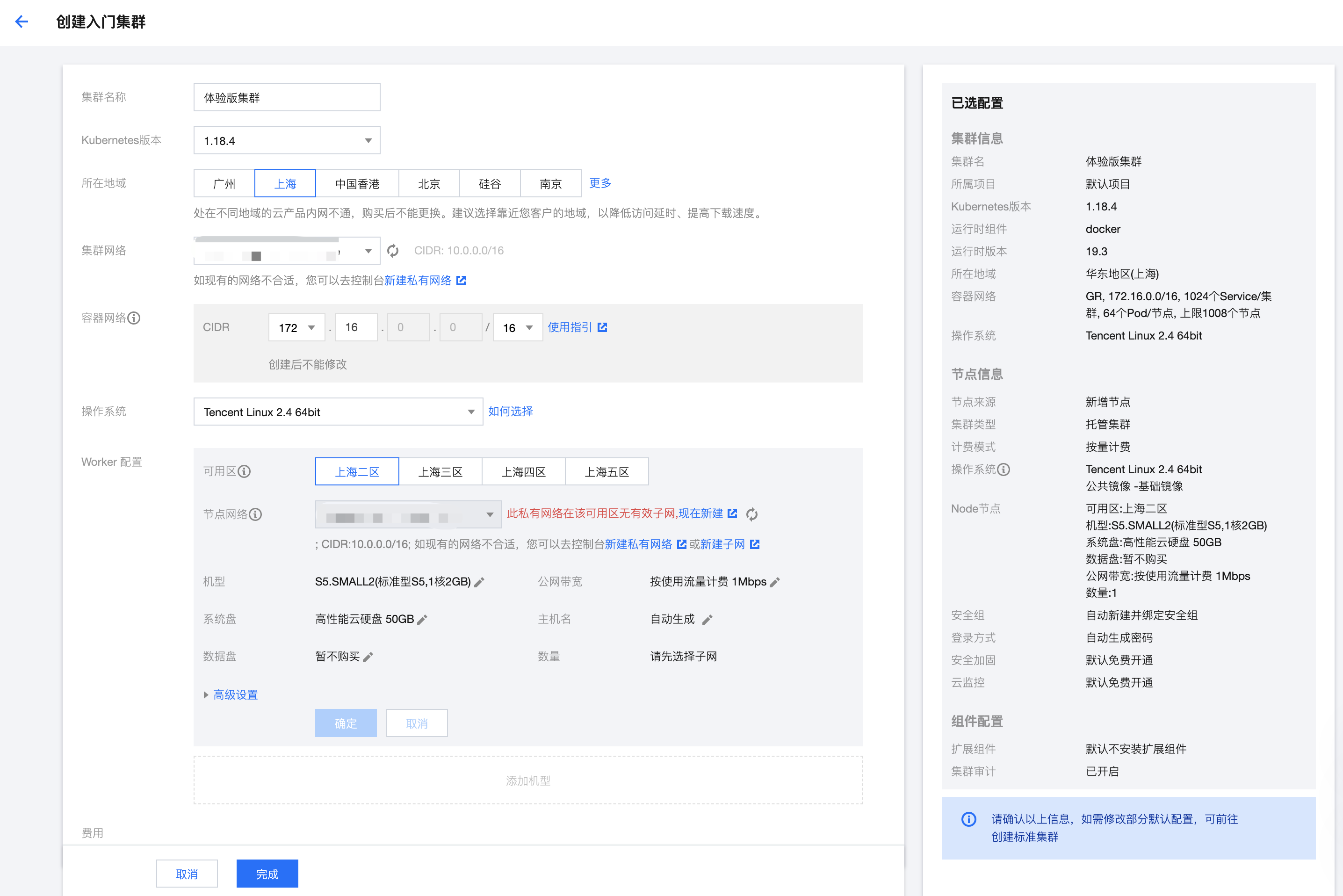 What has happened from server to cloud hosting?