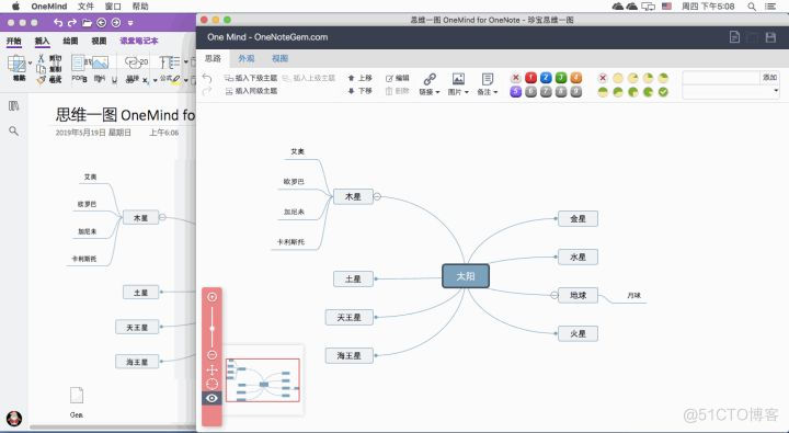 OneNote 深度评测：使用资源、插件、模版_OneNote_05