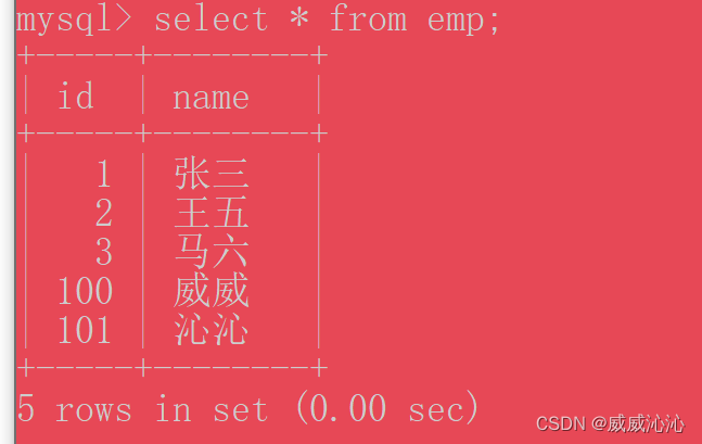 MySQL 中 auto_increment 自动插入主键值