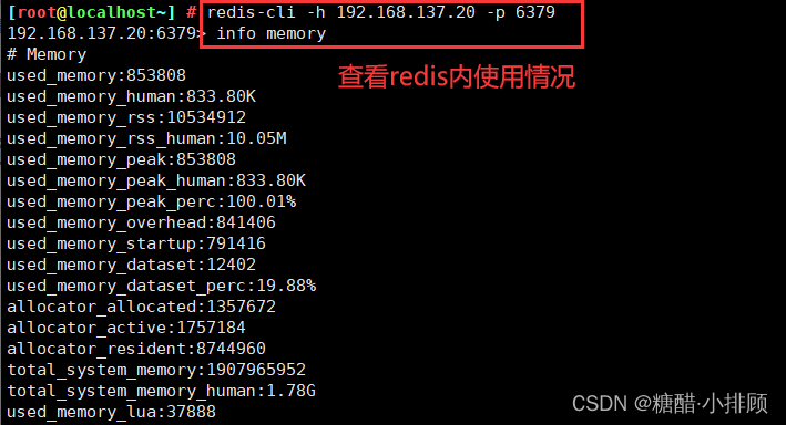 NoSQL And readis Configuration and optimization （ The final chapter ） - The first 9 Zhang 