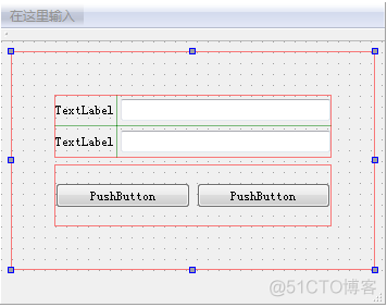 Qt Designer生成的图形可以自适应窗口的大小变化_边距_12