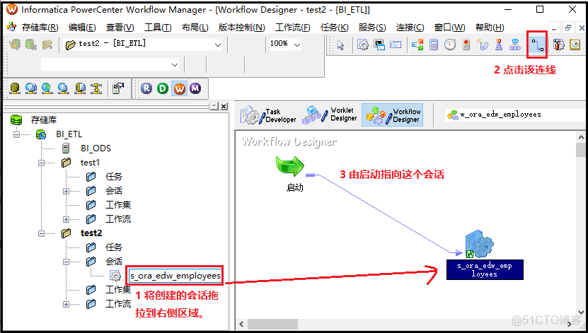 ETL(二)：表达式组件的使用_oracle_29