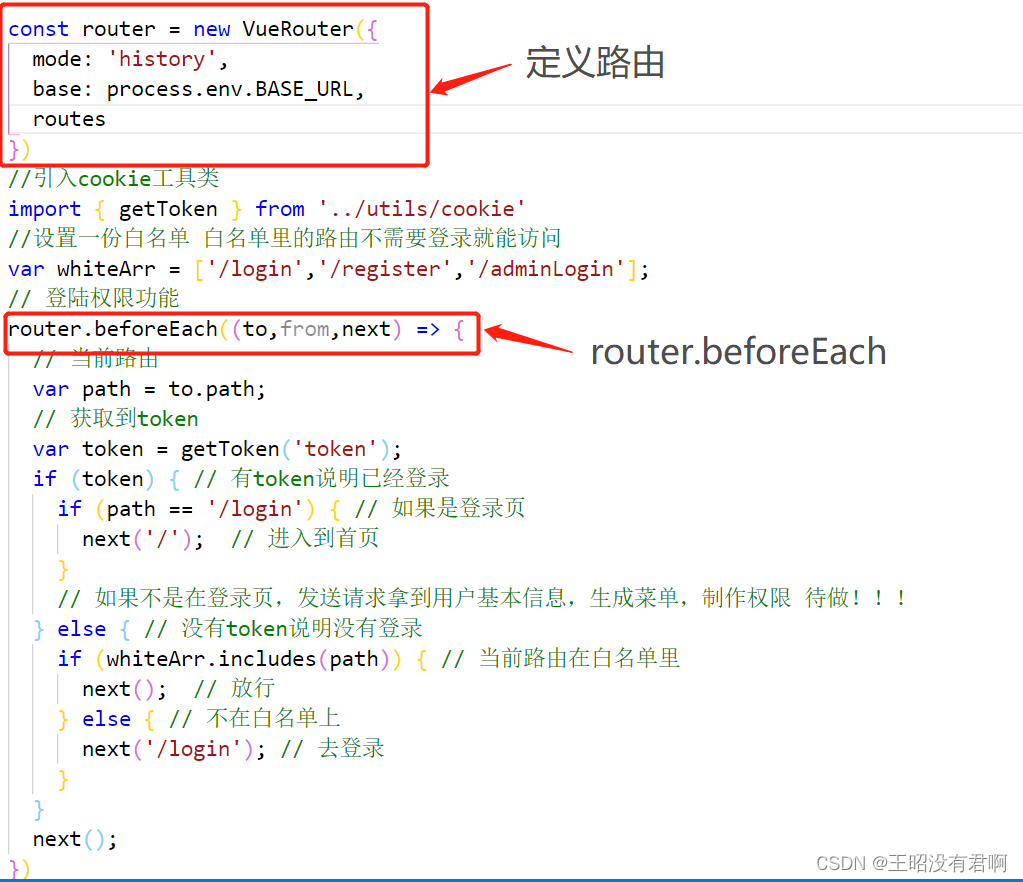 Uncaught TypeError: Cannot red propertites of undefined(reading ‘beforeEach‘)解决方案