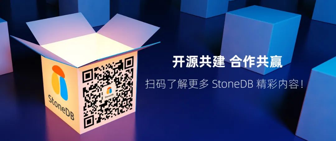 StoneDB 助力 2022 开放原子全球开源峰会