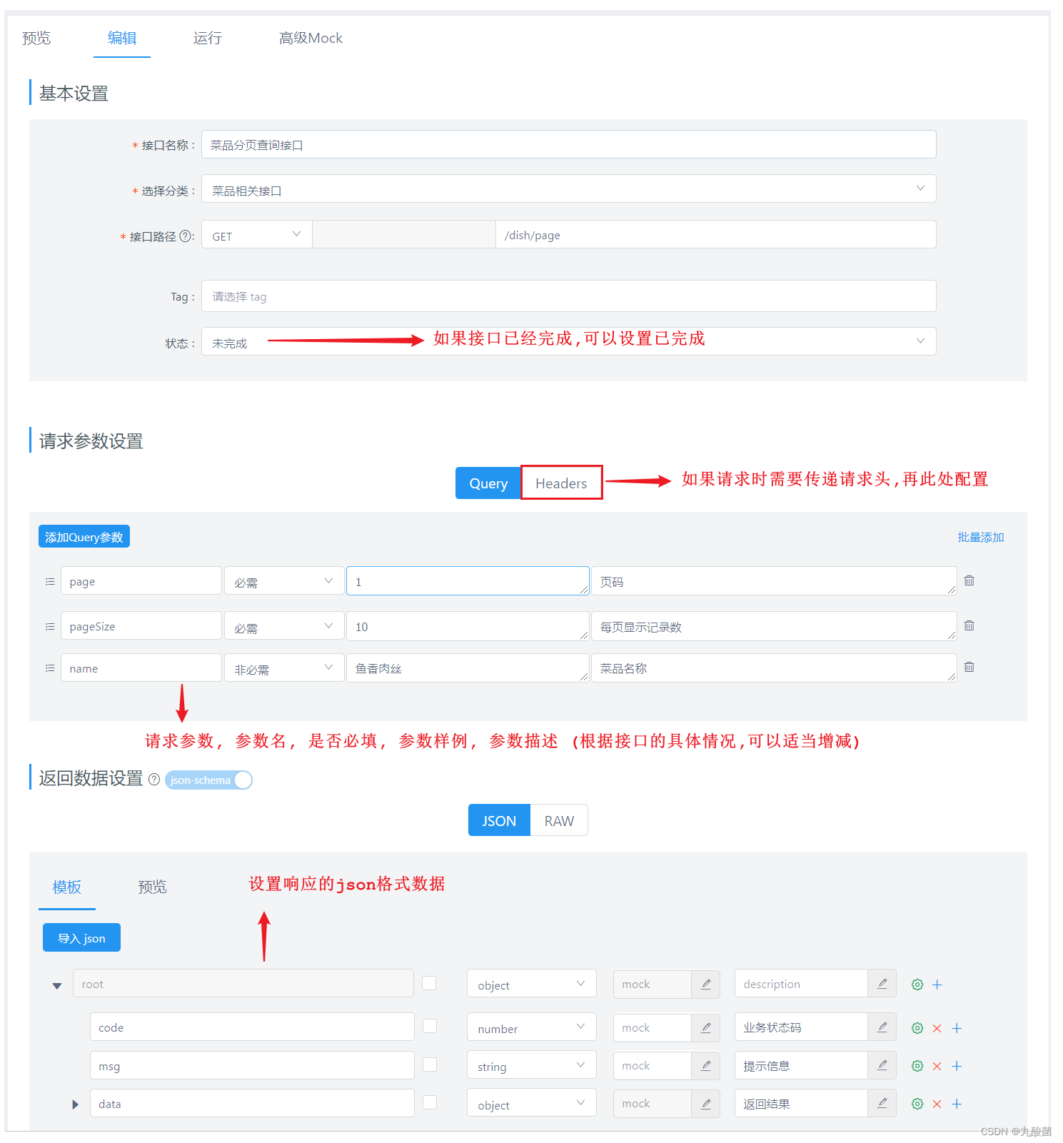 [外链图片转存失败,源站可能有防盗链机制,建议将图片保存下来直接上传(img-em1CJ0GE-1653841779295)(assets/image-20210901140052897.png)]