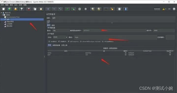 想跳槽？面试软件测试需要掌握的7个技能你知道吗