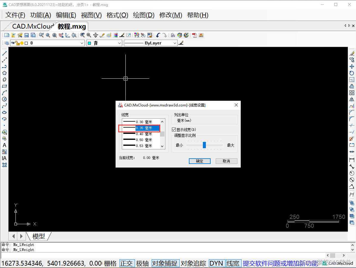 CAD What is the default lineweight ？ Can it be modified ？