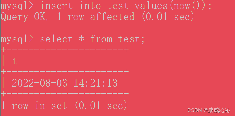 SQL中对 datetime 类型操作