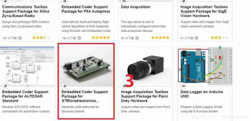 Matlab2018b problem solving when installing embedded coder support package for stmicroelectronic