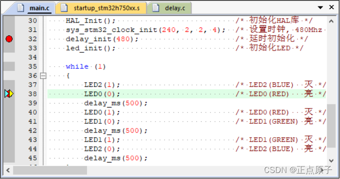 【正点原子STM32连载】第四章 STM32初体验 摘自【正点原子】MiniPro STM32H750 开发指南_V1.1