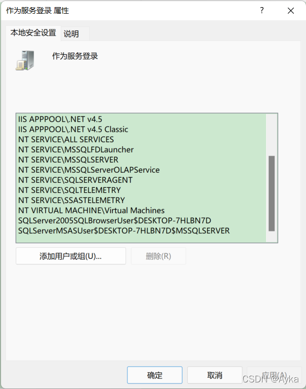 SQL Server 2019 installation error 0 x80004005 service there is no timely response to the start or control request a detailed solution