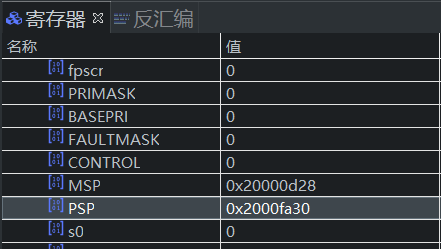 STM32 如何定位导致发生 hard fault 的代码段