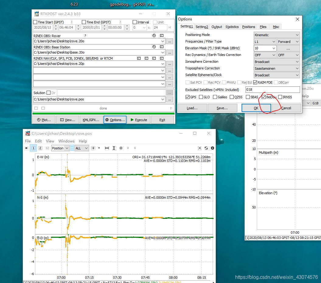 [dry goods] cycle slip detection of suggestions to improve the fixed rate of RTK ambiguity