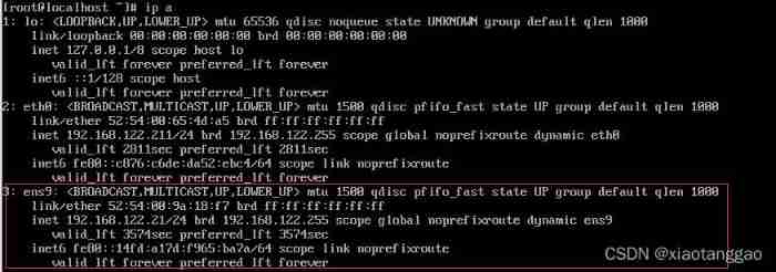 [ Failed to transfer the external chain picture , The origin station may have anti-theft chain mechanism , It is suggested to save the pictures and upload them directly (img-7kAaVii7-1644590514289)(KVM%E8%99%9A%E6%8B%9F%E5%8C%96.assets/image-20211230231837941.png)]