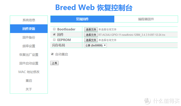 Newifi路由器第三方固件玩机教程，这个路由比你想的更强大以及智能