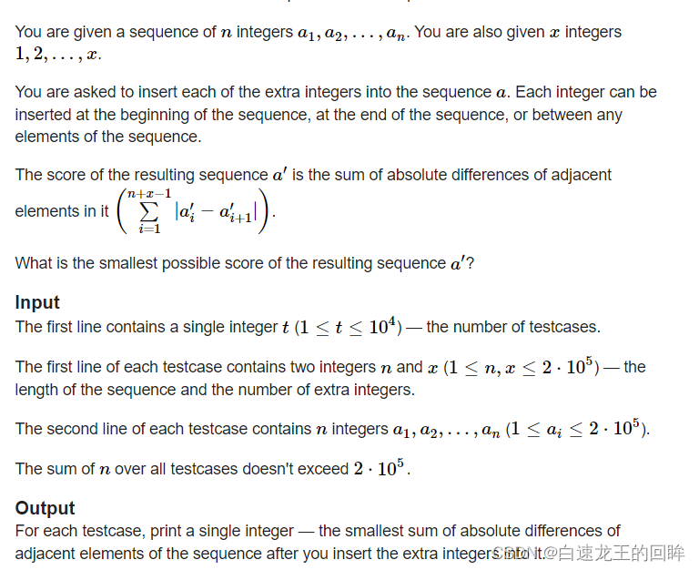 cf：D. Insert a Progression【关于数组中的插入 + 绝对值的性质 + 贪心一头一尾最值】