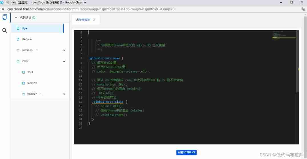 Practical development of member management applet 06 introduction to life cycle function and user-defined method