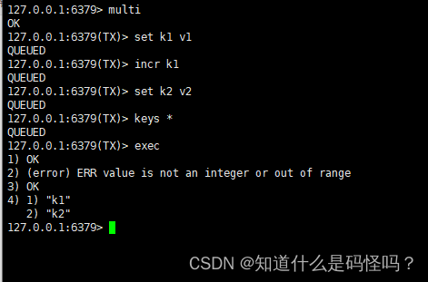 Redis6 transaction and locking mechanism